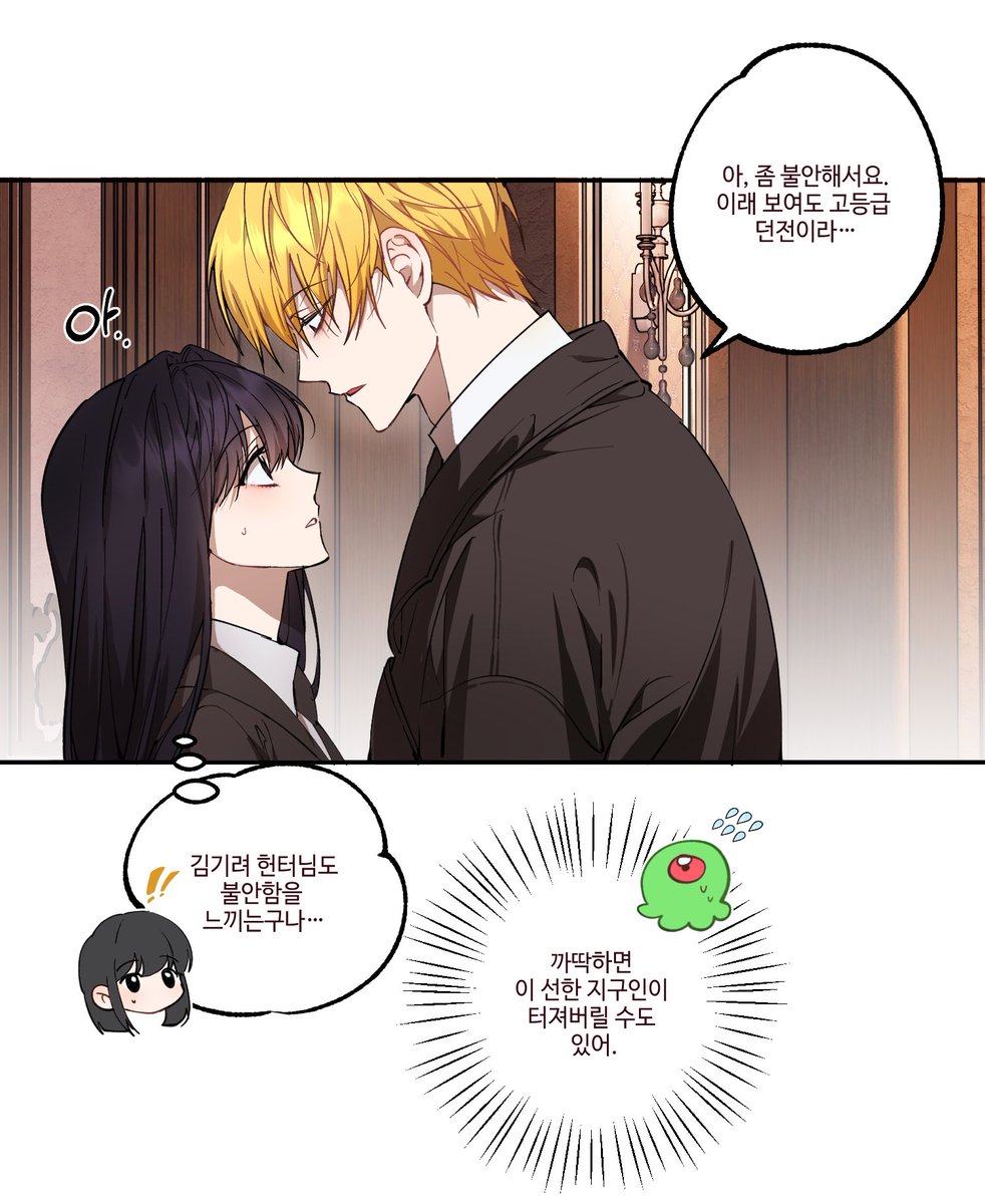 착각에서 시작하는