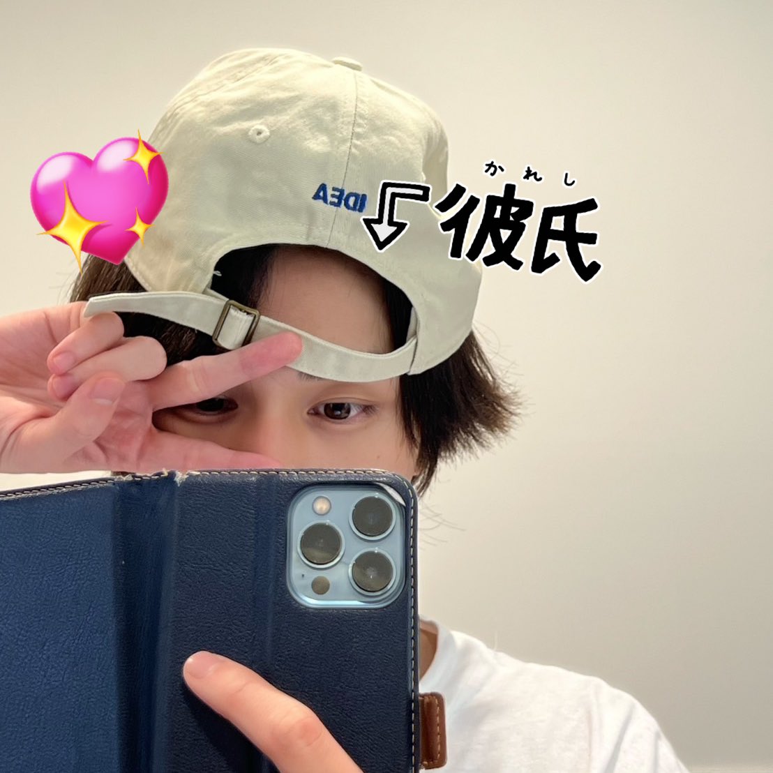 #山下幸輝 くん📨♡

X更新うれしい〜〜🆙💖仕事の疲れ吹っ飛んだ‼️‼️😜 ふと気になったんだけど帽子いくつ持ってるの❓😂🧢 (数え切れないくらい持ってそうWWWW)

#WB_1st_Anniv_SKYVOYAGE