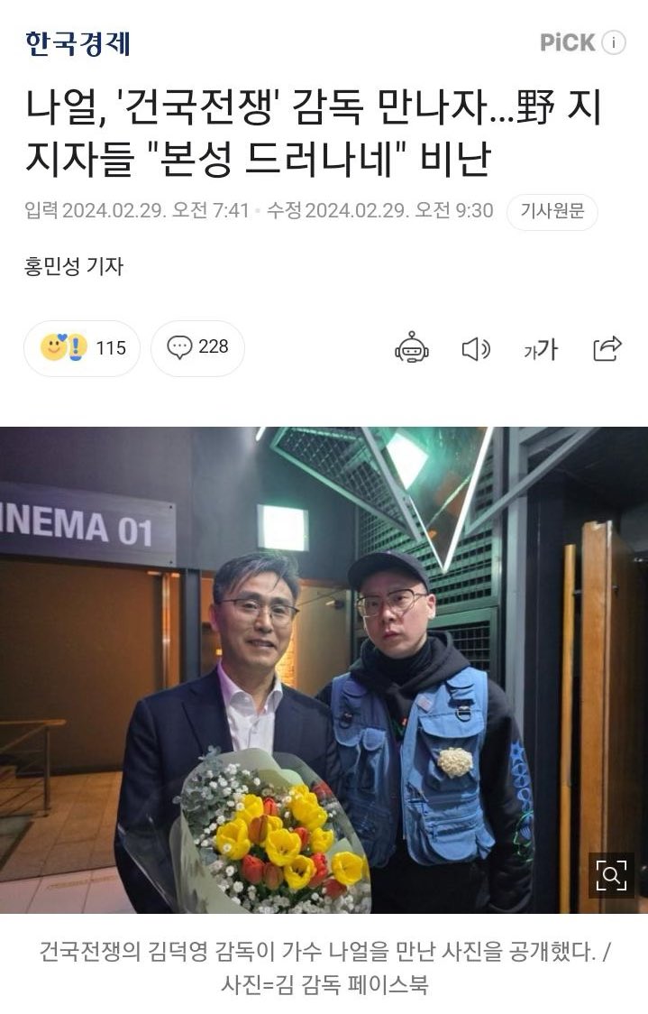 나얼이 최고지
브라운 아이드 소울 신곡 나옵니다!