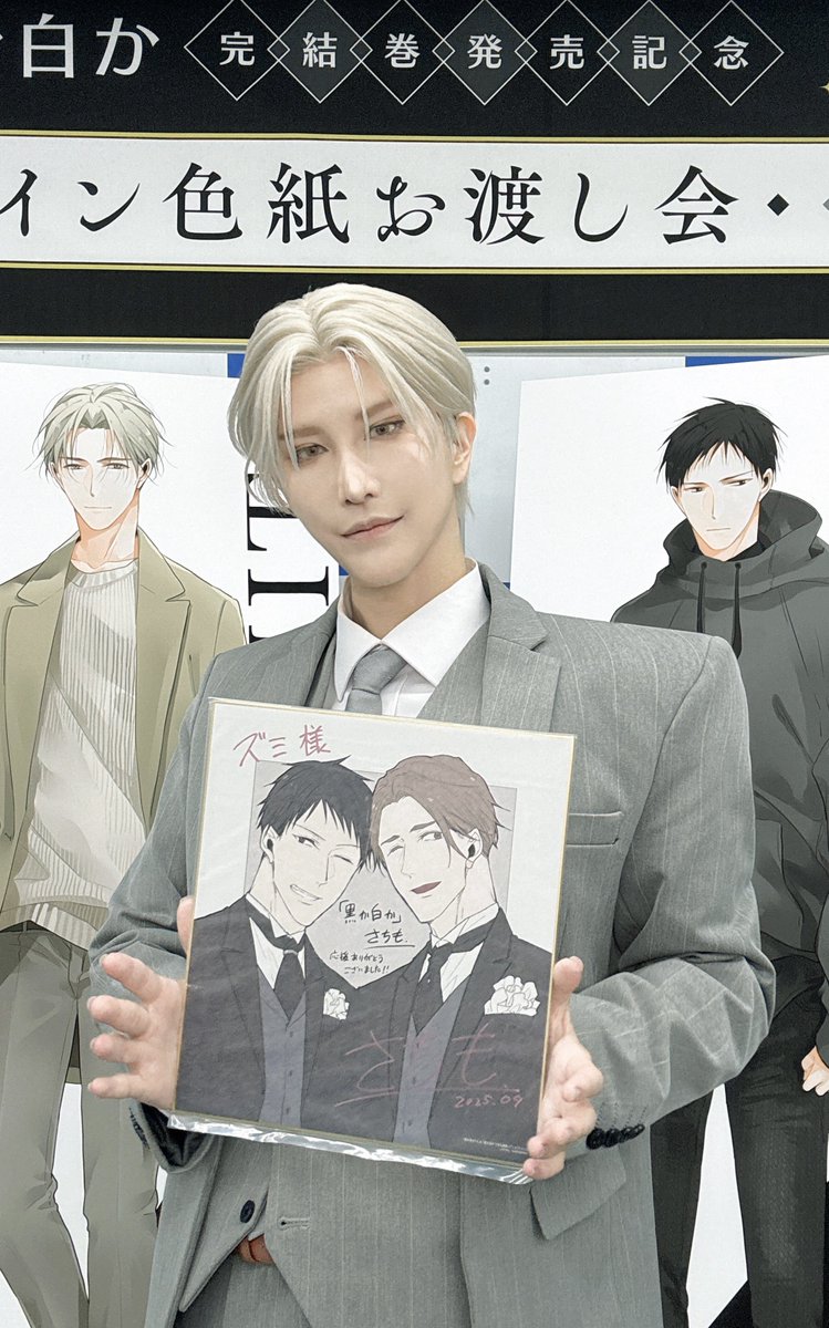 さちも (@sachimofu) / Posts / X