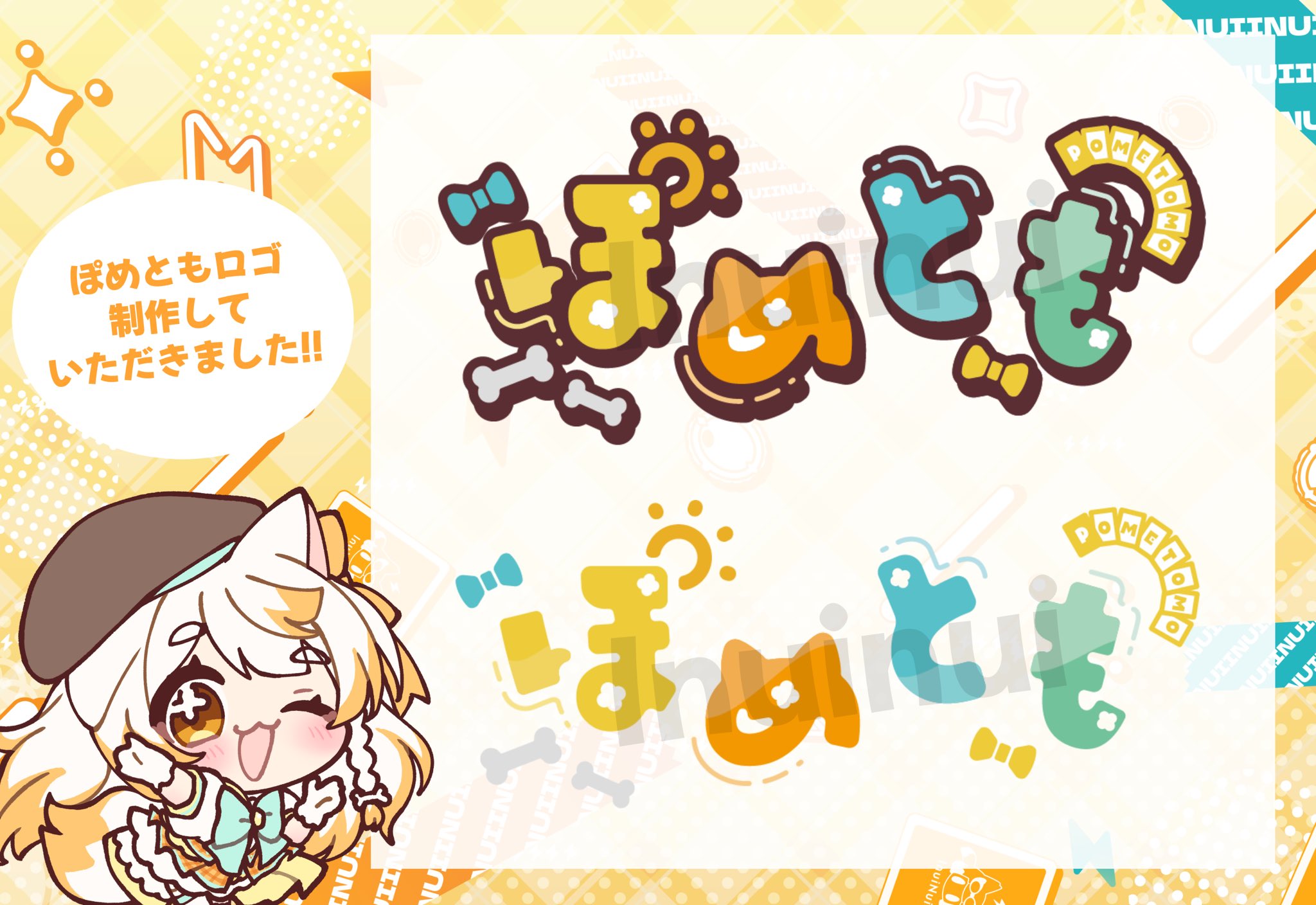 いぬいぬい⚡️🦴ポケカVtuber (@_inui_nui) / X