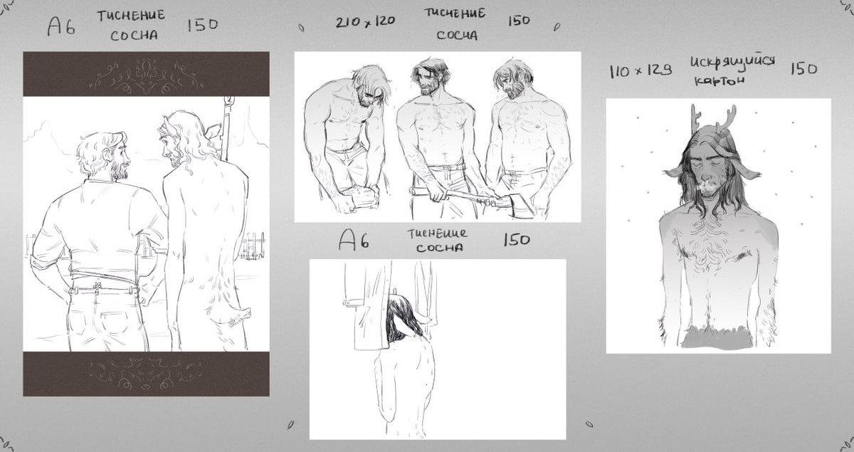 Очаровательная <a href="/moonydrawin/">moonie</a> тоже порадует нас своими присутствием💫

Поддержите художницу и её работы: приходите за мерчем на сходку 20–21 сентября😉