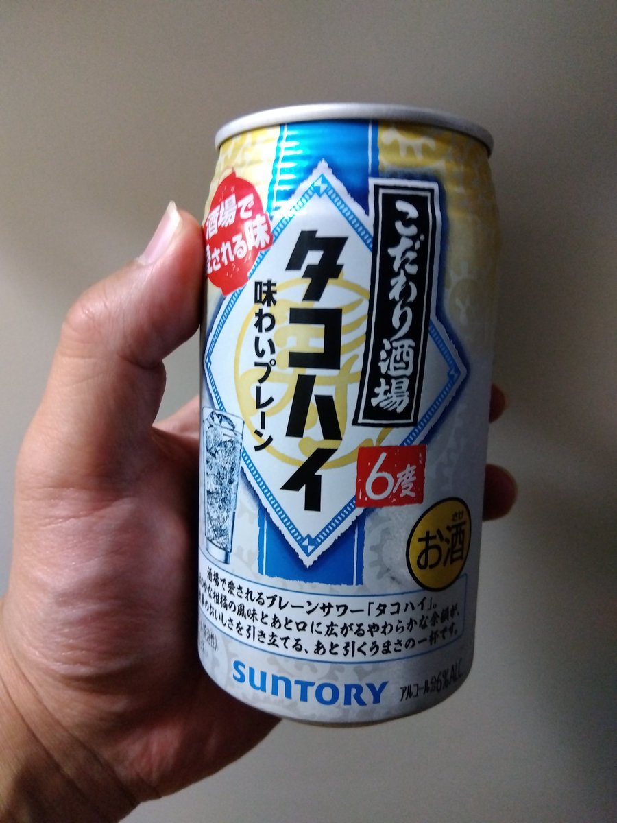 のみやすいね

すぐなくなる♪