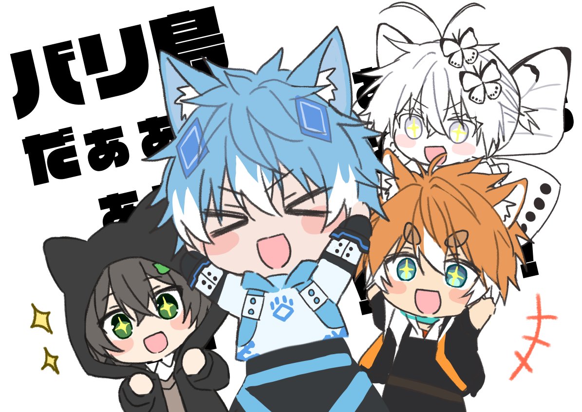 バリ島振り返り配信やるわんよー
＼(＞ω＜)わふーっ!

【9/17(水) 20時〜‼️】

わんこの未公開PON💦
犬村驚愕発言‼️

なんとちみが意外と頼れる長男ポジ⁉️

そしてNUTT涙の真相は…🥹

見逃し厳禁❌
ドタバタ四人衆のバリ島旅行！

見にしてワンね！
＼(＞ω＜)わふーっ!