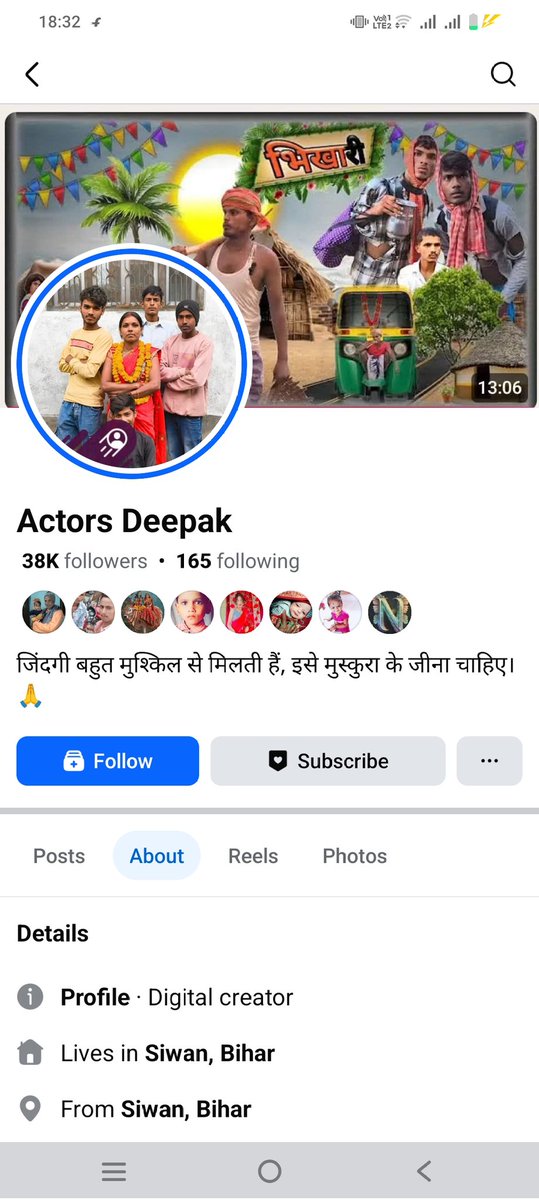 #siwanpolice उक्त महिला द्वारा महाज्ञानी महान पंडित लंकापति रावण के उपर गंदे-गंदे कमेंट्स के साथ रील्स बनाया जा रहा है जो कि ब्राम्हण समाज का घोर अपमान है कृपया सज्ञान ले  #siwannews #BiharPolice #BiharHomeDept #HainTaiyaar <a href="/bihar_police/">Bihar Police</a> <a href="/BiharHomeDept/">Home Department, GoB</a>
facebook.com/share/1761i1rd…