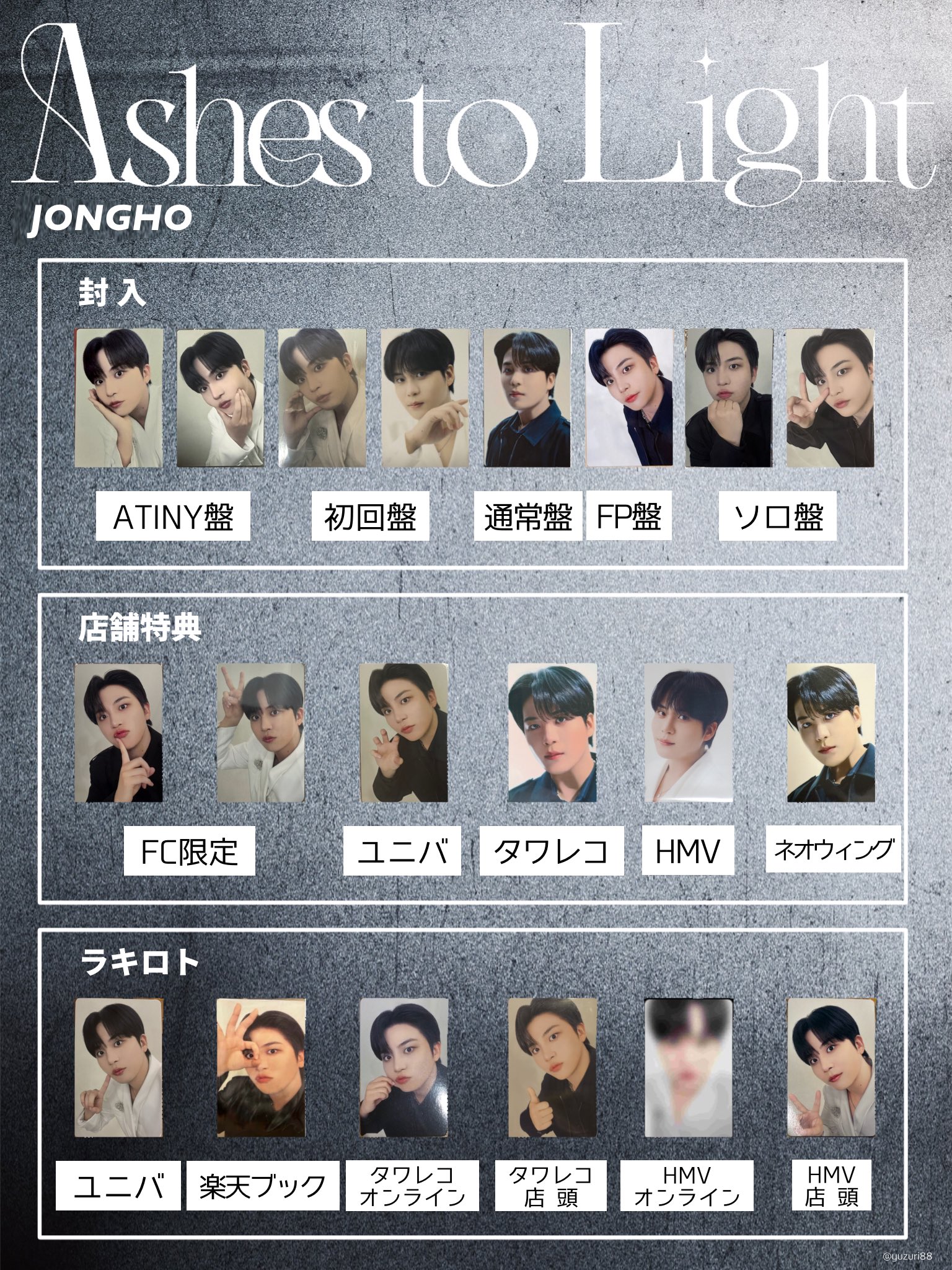 WONHO ウォノ シーグリ DESKバージョン　トレカ3枚付き WONHO ウォノ シーグリ DESKバージョン トレカ3枚付き WONHO