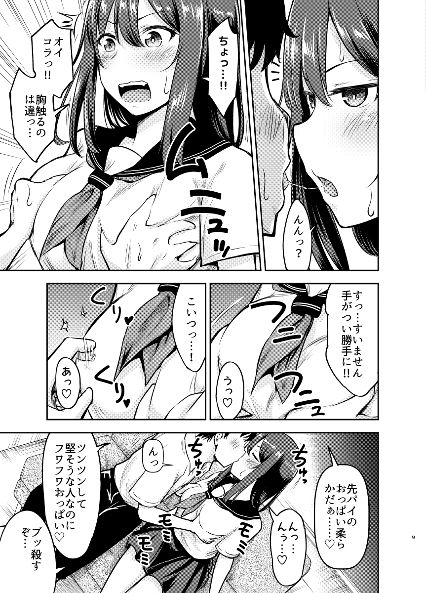 成人向け漫画描いてます

オレっ娘先パイと孕まセックス(綺堂館)

FANZA同人 https://t.co/Hz5g6GLau9

DLsite
https://t.co/IgDVvH9myz 