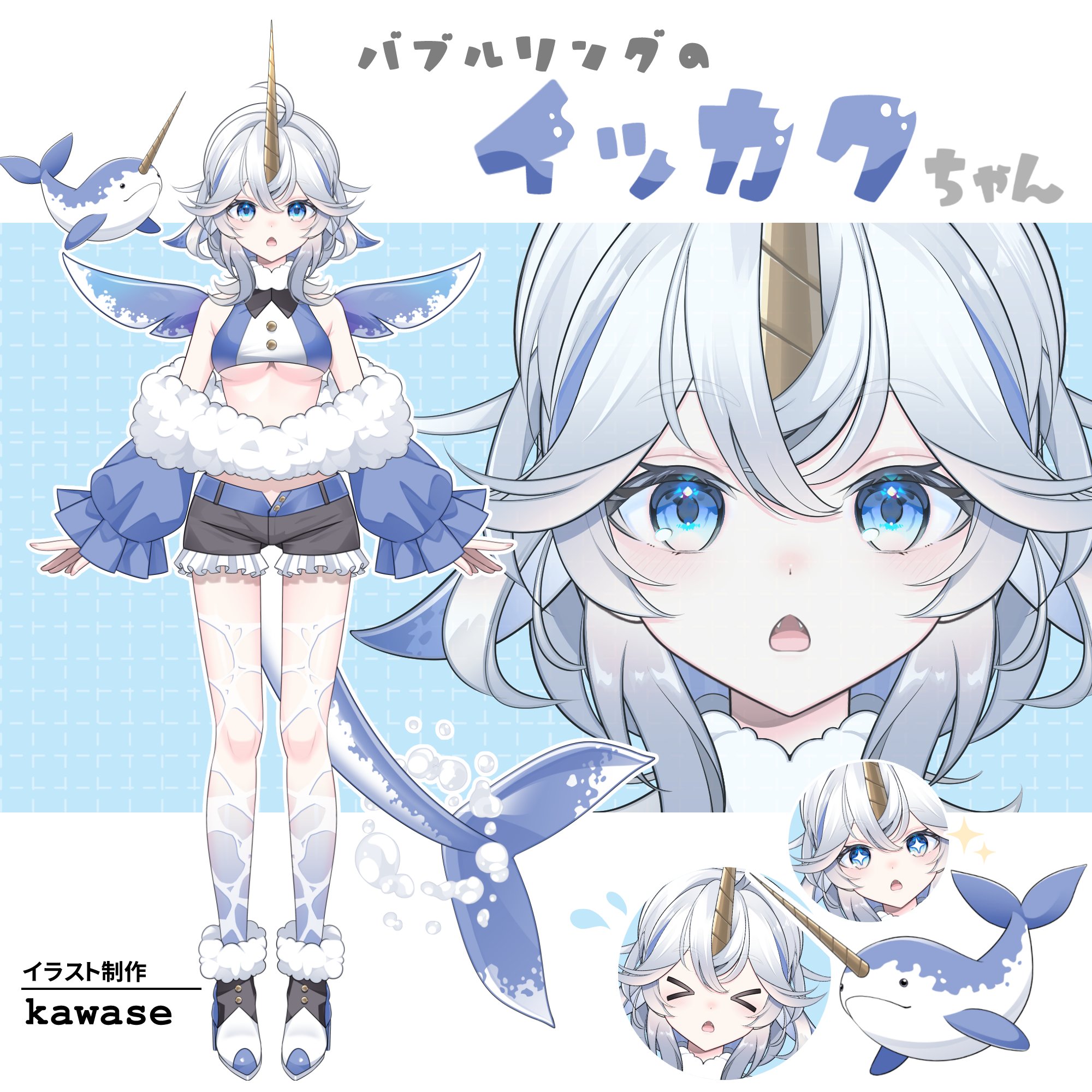 イラスト作成5 kawase＠イラストレーター＆Live2Dモデラー (@kawase1234567) / X