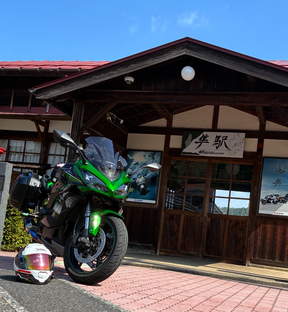 けん坊 雷門ケン坊 – 寿限無 – Vinyl (7