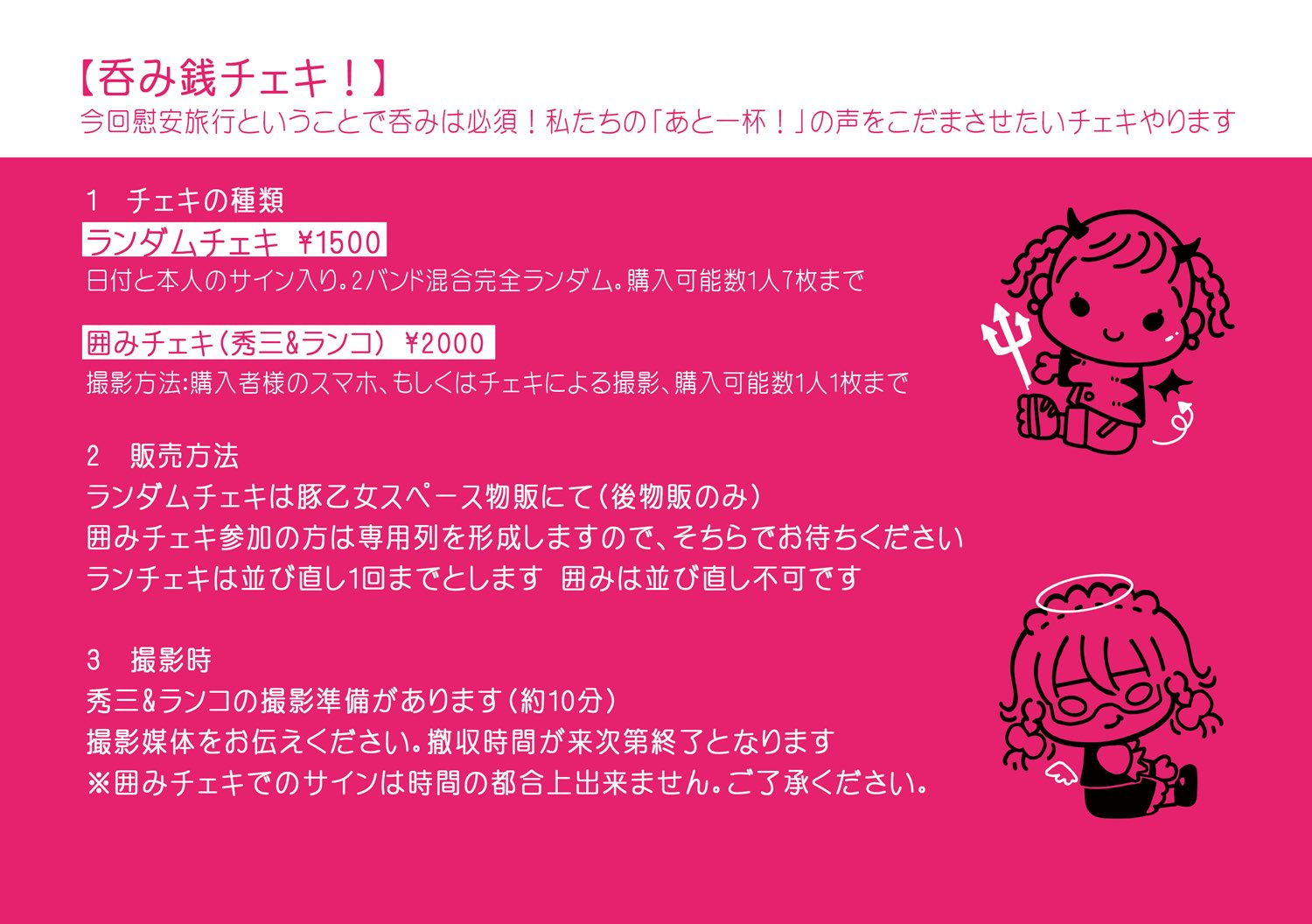 ランコ@豚乙女 on X: 
