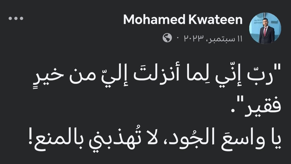 نُسَيبة (@nosaibayoussef) on Twitter photo 