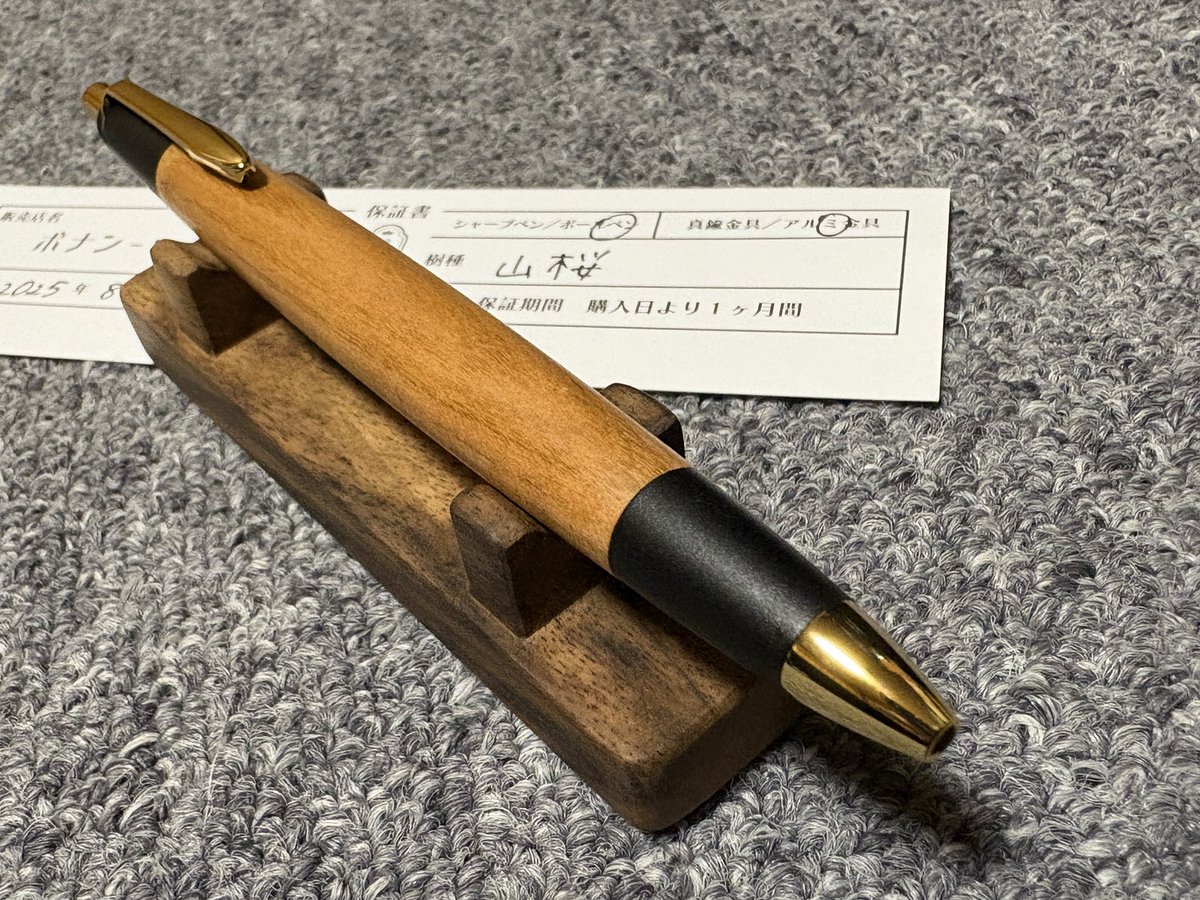 山桜は肌触りがサラサラしていて、触り心地が好きです。経年変化も