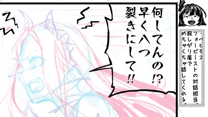 やってらんねぇ〜!の気持ちでお酒呑んじゃったのでWip20250916 