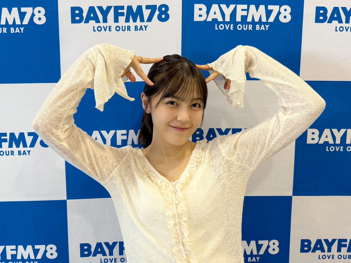 本日9月16日(火)23:00から、
BAYFM「乃木坂46 柴田柚菜のDreaming time」に
#柴田柚菜 が出演します🐈

皆さま、ぜひお聴きください🫶

program.bayfm.co.jp/yuna/
#ゆなtime
#乃木坂46