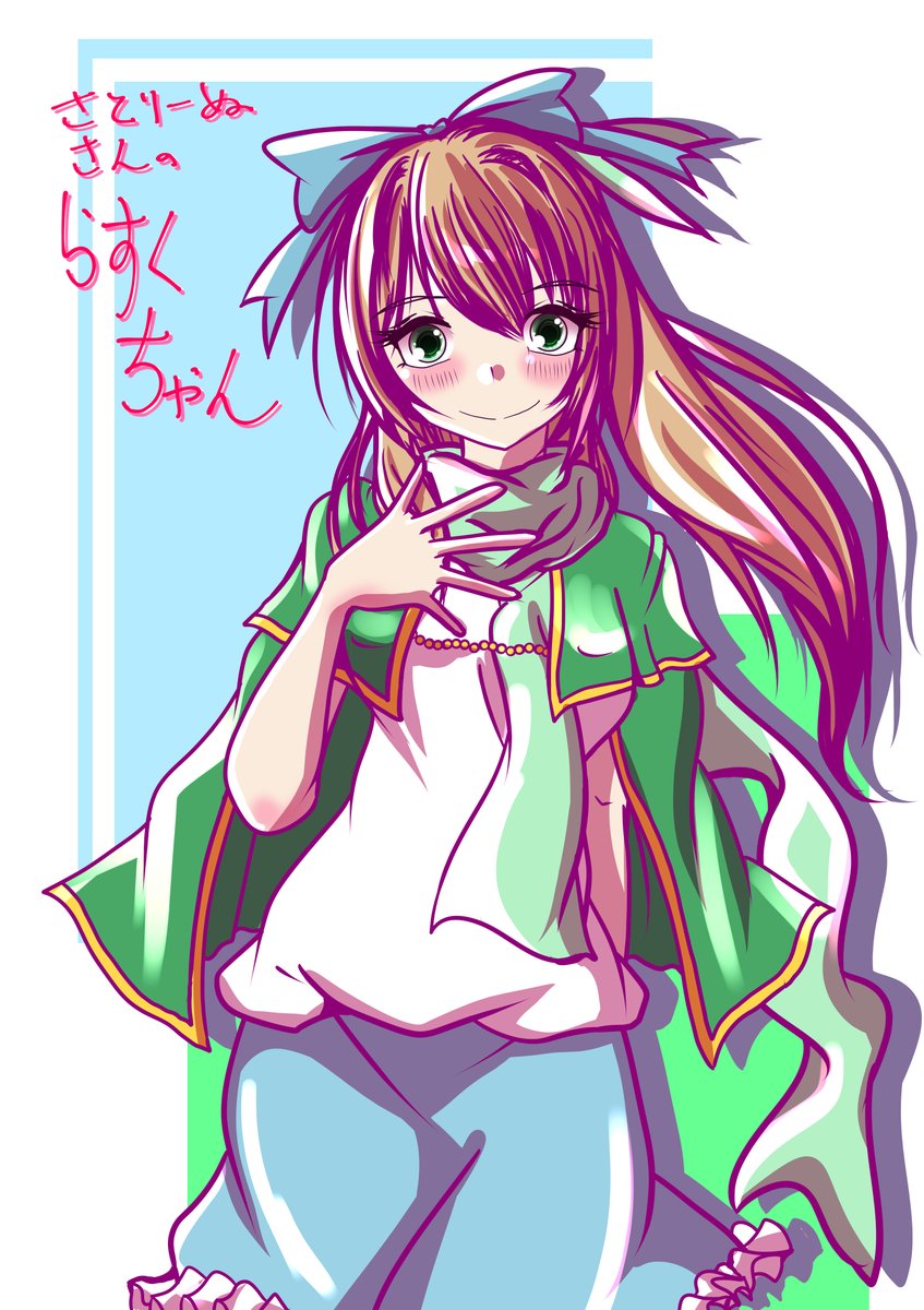 はい、「よその子」ですなー
ただ誰描くかはまだ決めてないのですよ～
参考までに今まで描いたよその子さんたち 