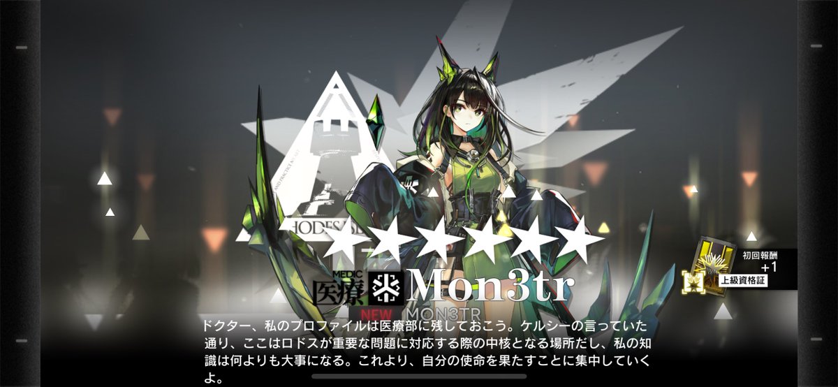 やったー！！！！！😭😭😭😭😭😭😭😭😭😭😭😭