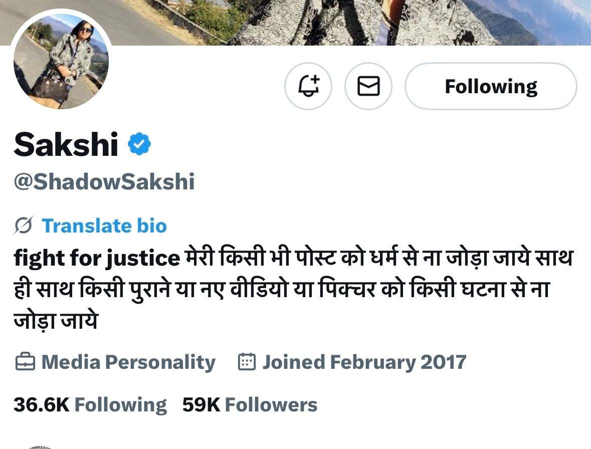 ShadowSakshi's tweet image. आज  मेरे 59 K Followers पूरे हो गए !

लेकिन आपको बताते हुए बहुत ख़ुशी हो रही है कि मेरे ये Followers #VoteChori  की तरह  बढ़े हुए #Votes की तरह नहीं है बल्कि आपके आशीर्वाद और सहयोग से है
