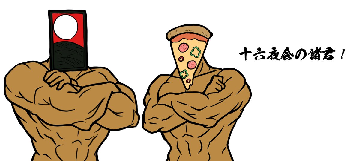 #急に無言でちー様を貼る 