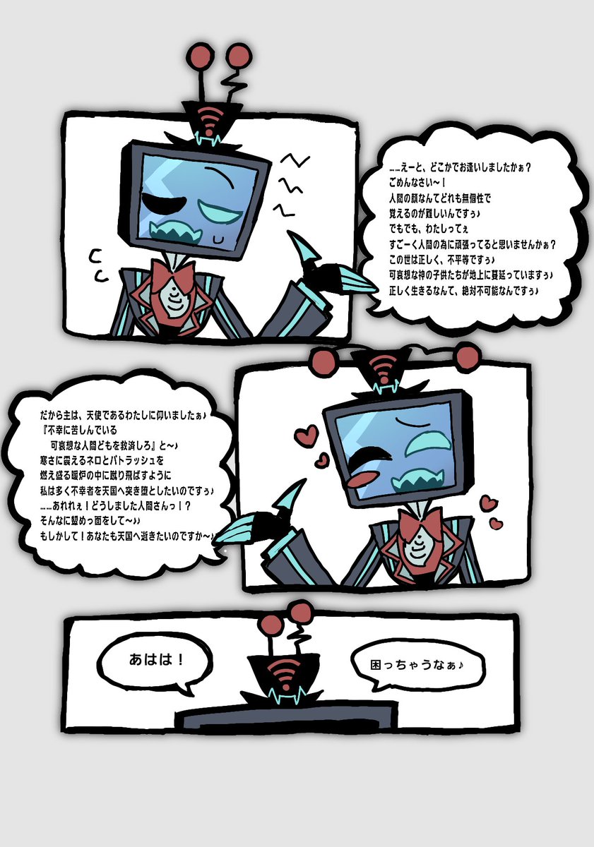 んぬ⭐︎ きぬ (@kinu02090730) / X