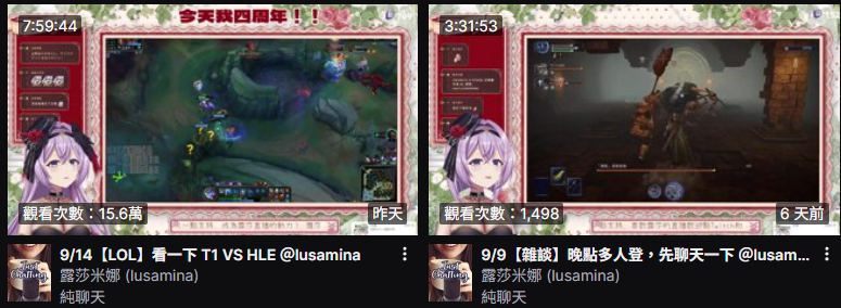 有紫勾的小夥伴真的要記得每三個月去申請一次首頁推廣，有上推廣跟沒上的業績差很多😆
觀看次數突破天際，同接至少也會有六七百，追蹤也會以很猛的速度增加！