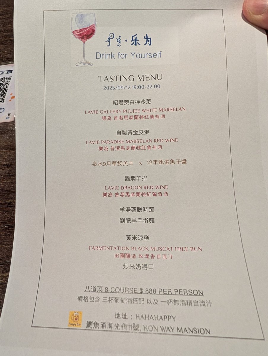 BlueHeartsUWS's tweet photo. #HaHaHappy coffee shop hosted a #Mongolian tasting dinner last Friday. Every meal was paired with Mongolian wines.
#モンゴル料理 のテイスティング #QuarryBay
#HongKong https://t.co/LV3jc2yxEi