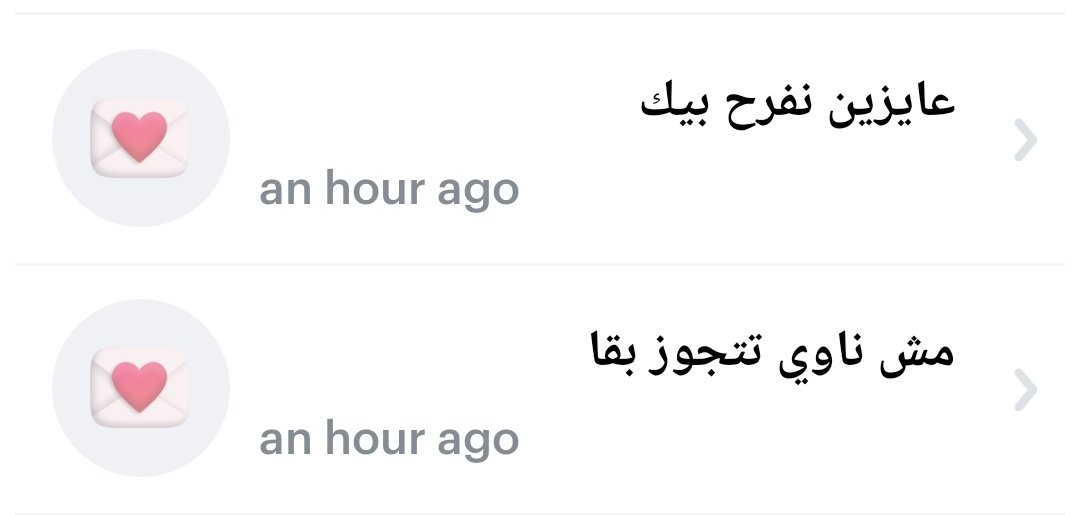 بفكر فجواز السفر حاليا