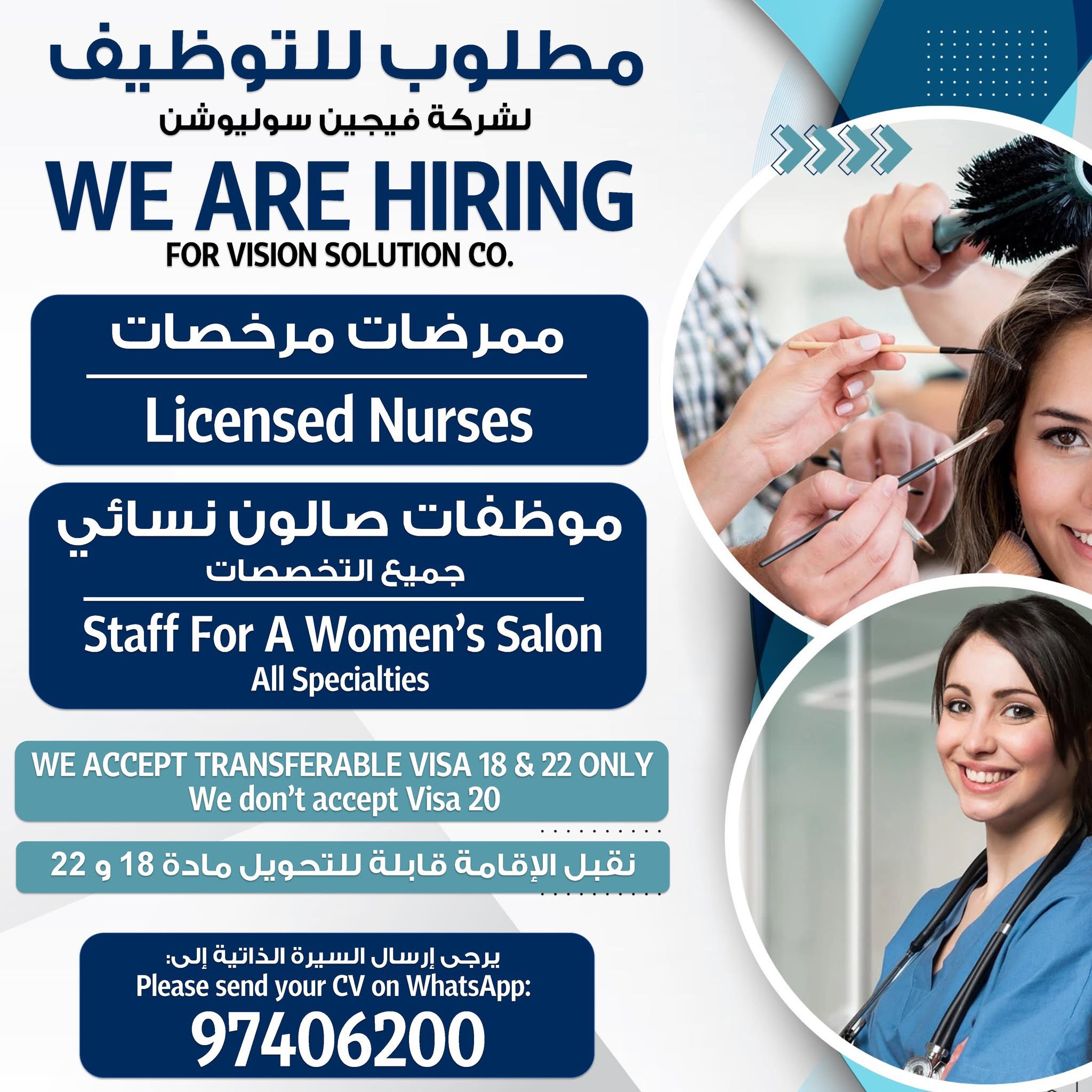Looking for job in Kuwait as secretary, document control, sales assistant, office administration , coordinator