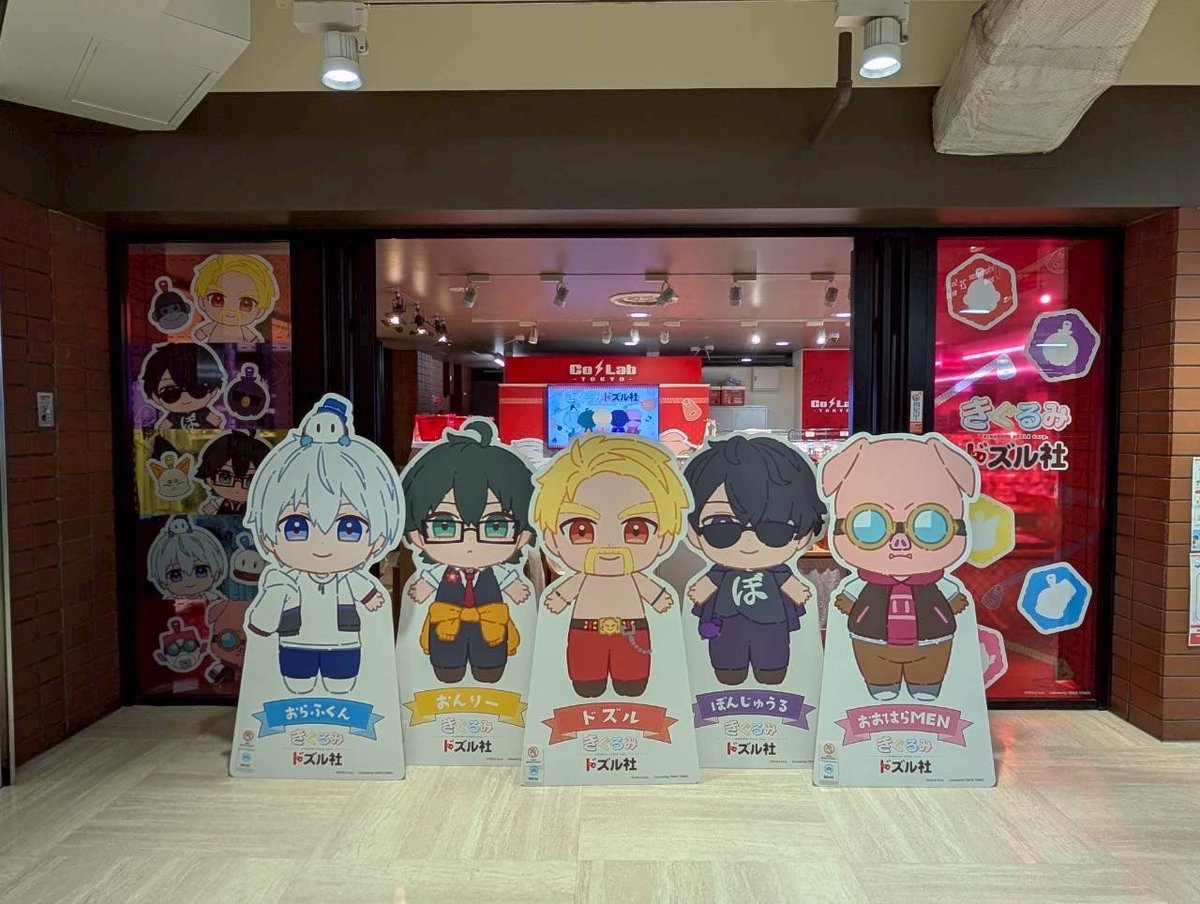 Co・Lab-TOKYO-🗼 on X