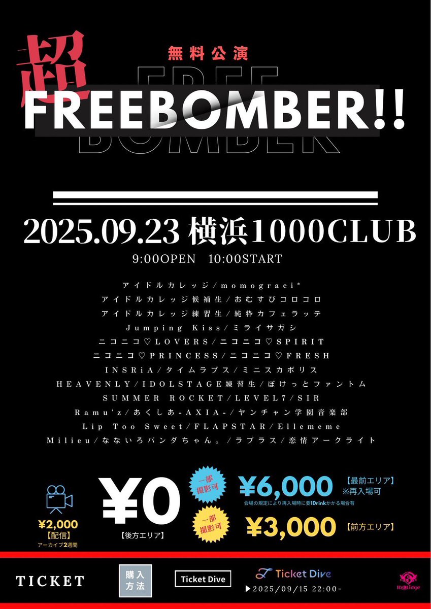 Ramu'z【公式】 on X: 