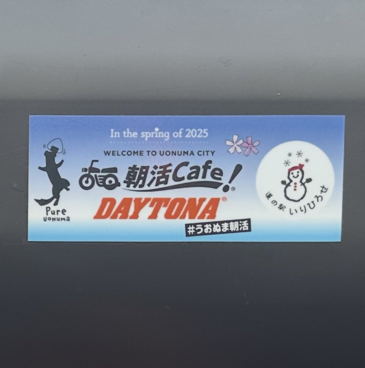 来週から特定出来た奴等アップ予定だったけど、、、

これ貼ったの誰だっ？
7日〜14日に志賀草津に来た奴だぞ
ソロじゃないだろ🫵