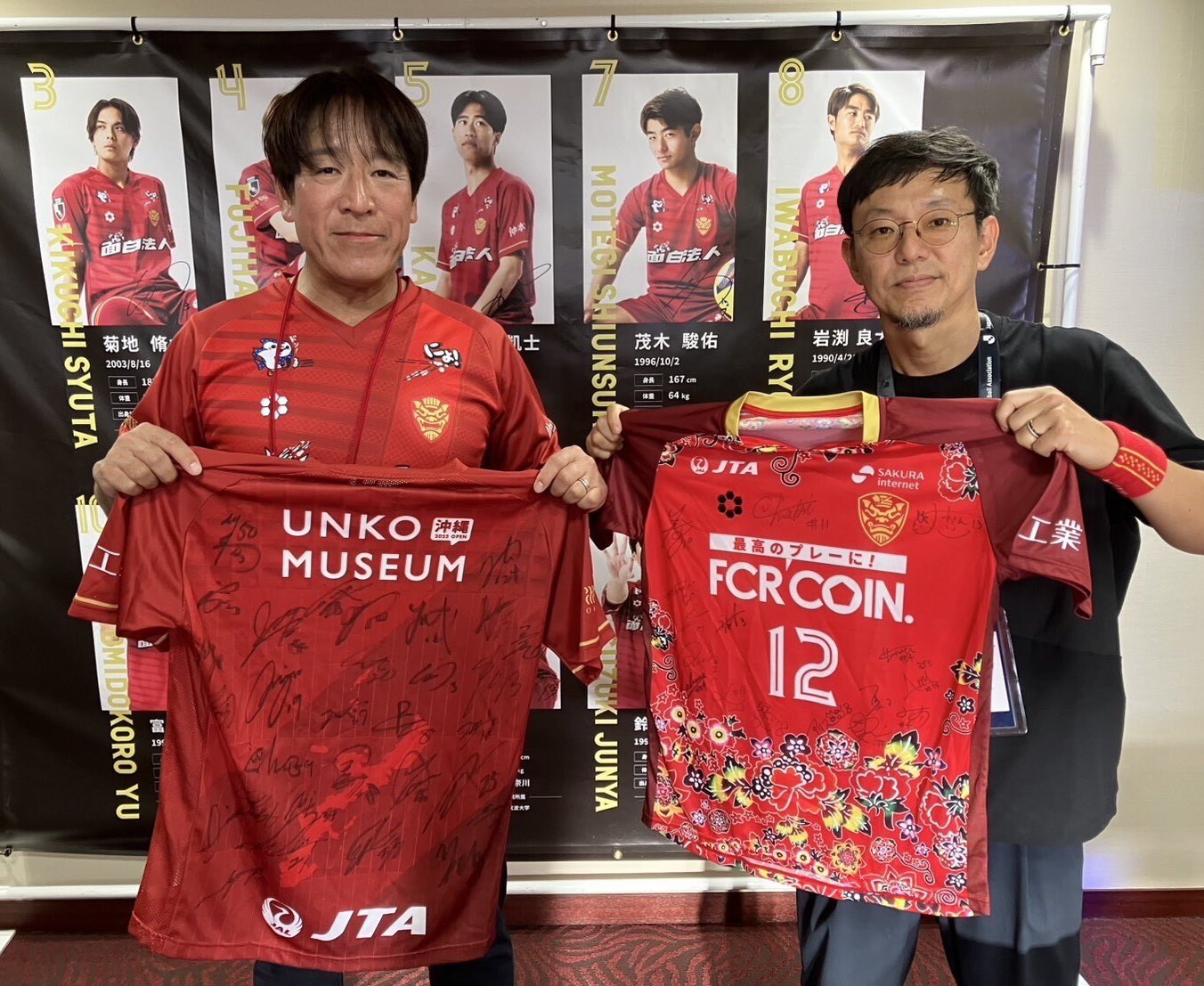 FC琉球OKINAWA｜FC RYUKYU OKINAWA［公式 𝑿］ on X