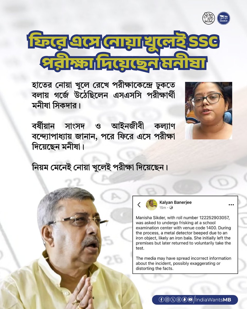 India Wants Mamata Di tweet media