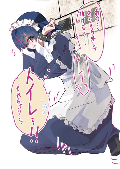 なんでも言う事きいてくれるメイドさんと監禁ごっこして遊んでるだけ