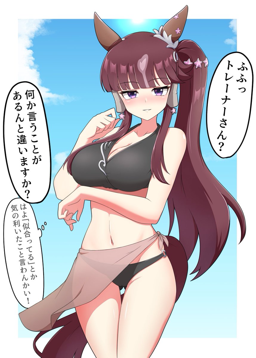 #夏が終わりそうだし今年描いた水着絵を貼ろう
何!?水着絵を貼ってもいいのか!?!?!? 