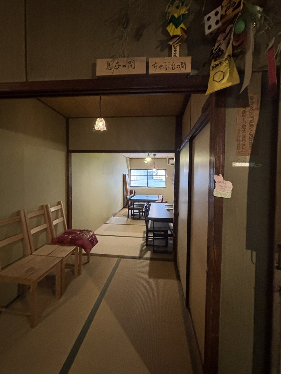 タイムスリップした