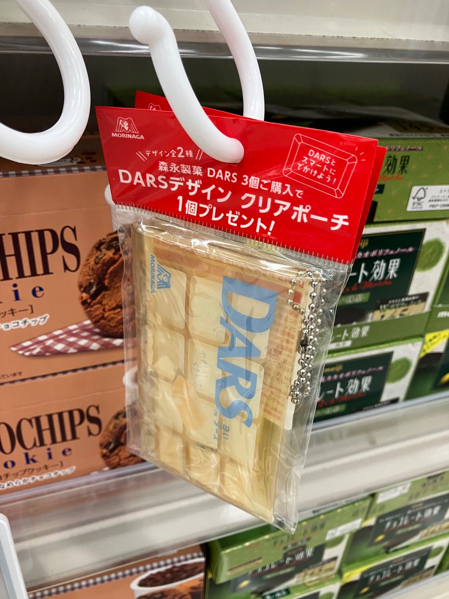 おまけつけます おまけ - Search / X