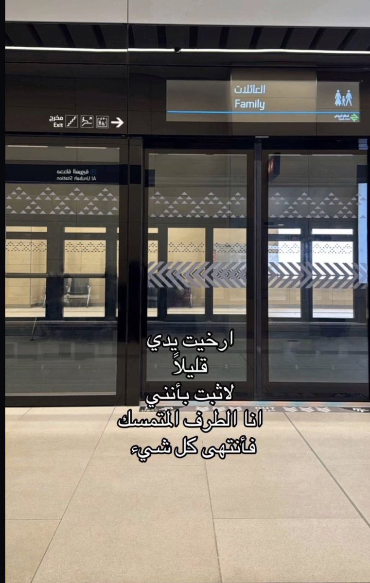 مـوطــن (@_mo6n_) on Twitter photo 