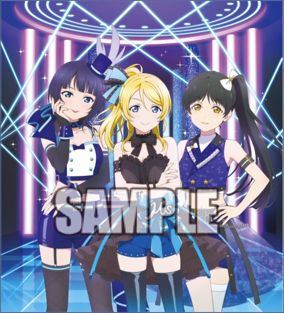 ラブカ ラブライブ！サンシャイン！！ マスターカートン ラブライブ！シリーズ オフィシャルカードゲーム』 プレミアム