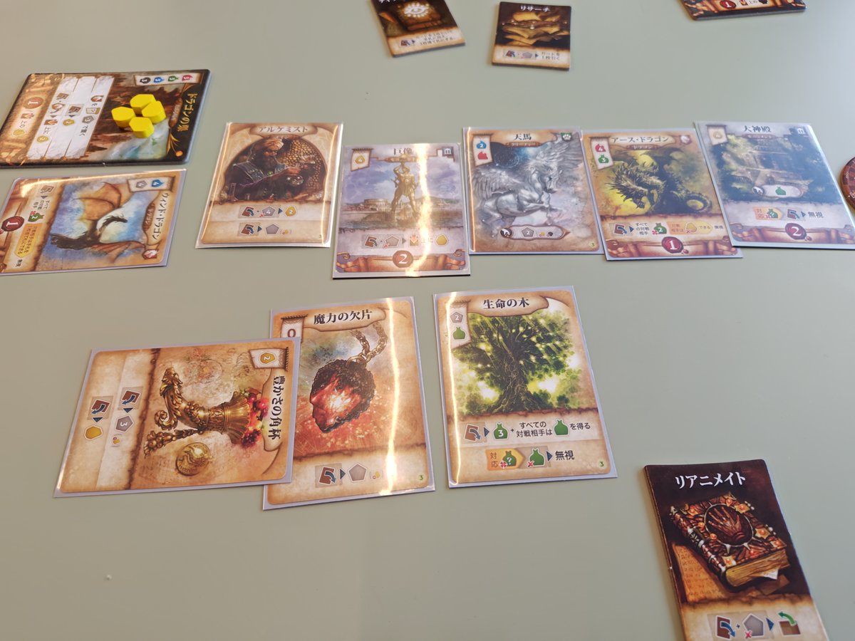 kitkit7695's tweet photo. 9/15のボードゲーム会。「レス・アルカナ」は素材をためてアーティファクトを設置し、アーティファクトを使ってさらに素材をため…と繰り返し、得点になる大物を建築するゲーム。その他「ファザネリー」「アニモ」「ひらがじゃん」「フォトムズ」などをプレイ。 https://t.co/mkLa59VL7G