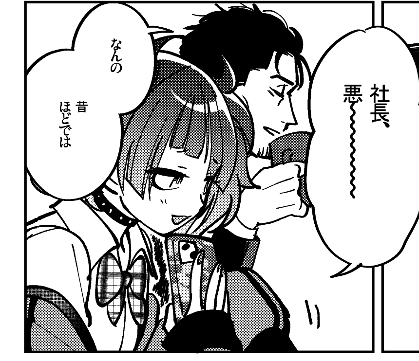 #あなたの田中摩美々を見せて 