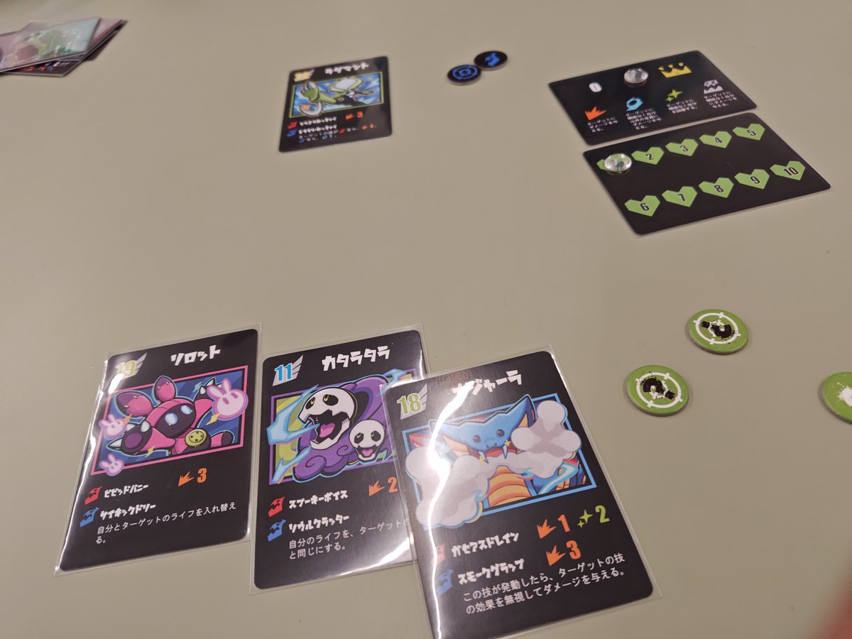kitkit7695's tweet photo. 9/15のボードゲーム会。「レス・アルカナ」は素材をためてアーティファクトを設置し、アーティファクトを使ってさらに素材をため…と繰り返し、得点になる大物を建築するゲーム。その他「ファザネリー」「アニモ」「ひらがじゃん」「フォトムズ」などをプレイ。 https://t.co/mkLa59VL7G