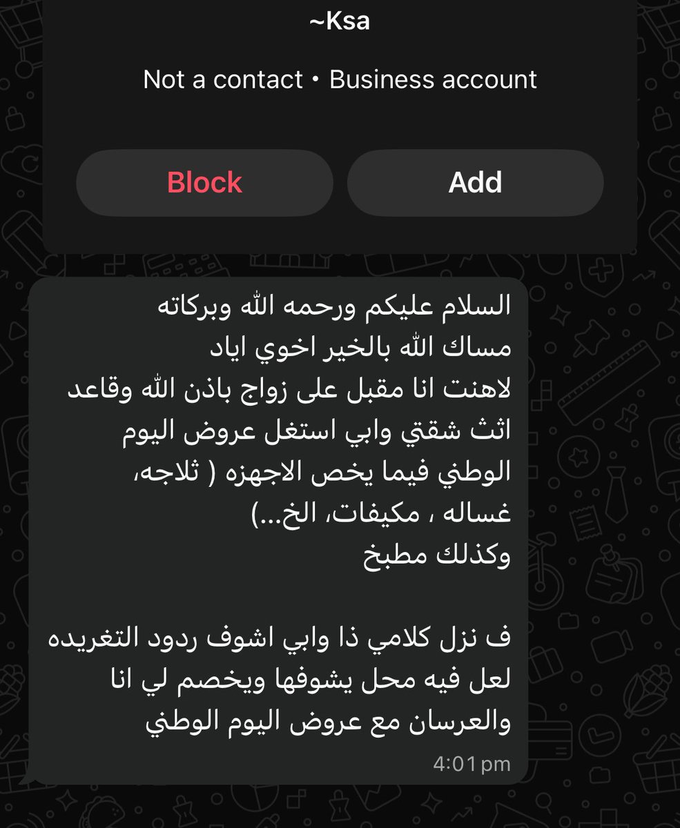 عريس يسأل عن عروض الأثاث والأجهزة الإلكترونية في اليوم الوطني 

فرصة للي يعرف يساعده ويكسب أجره وأجر المعاريس مثله