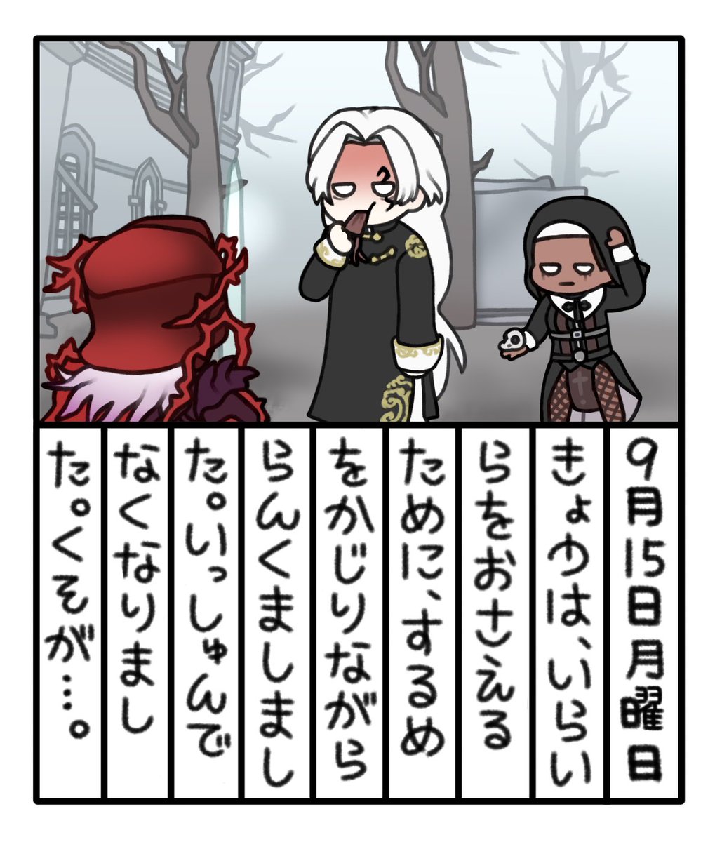 ぎぶタロー tweet media