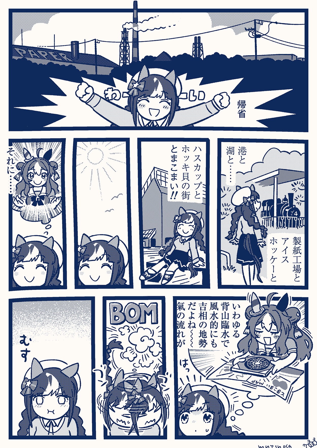 むつおさ (@mutsuosa) / X