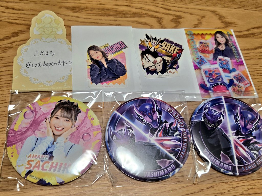catdepend420's tweet photo. 【 交換 】仮面ライダー　ガヴ
夏映画　缶バッジ　ステッカー　スタイルカード　コレクション

【譲】幸果、ベイク、カリエス

【求】ケーキング > 定価

異種交換可能
お気軽にお声かけください https://t.co/2a8EIyuvrY