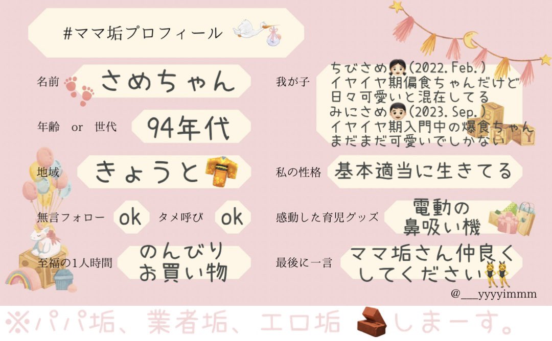 さめちゃん🦈｡☺︎ 👧🏻𝕥𝕙𝕣𝕖𝕖 + 👦🏻𝕥𝕨𝕠 tweet media