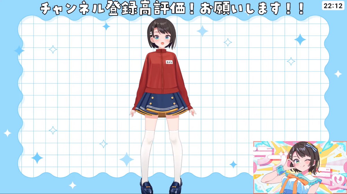 大空スバル ビッグブランケット プレッピー衣装 ビッグブランケット（大空スバル/プレッピー衣装）【＠Loppi