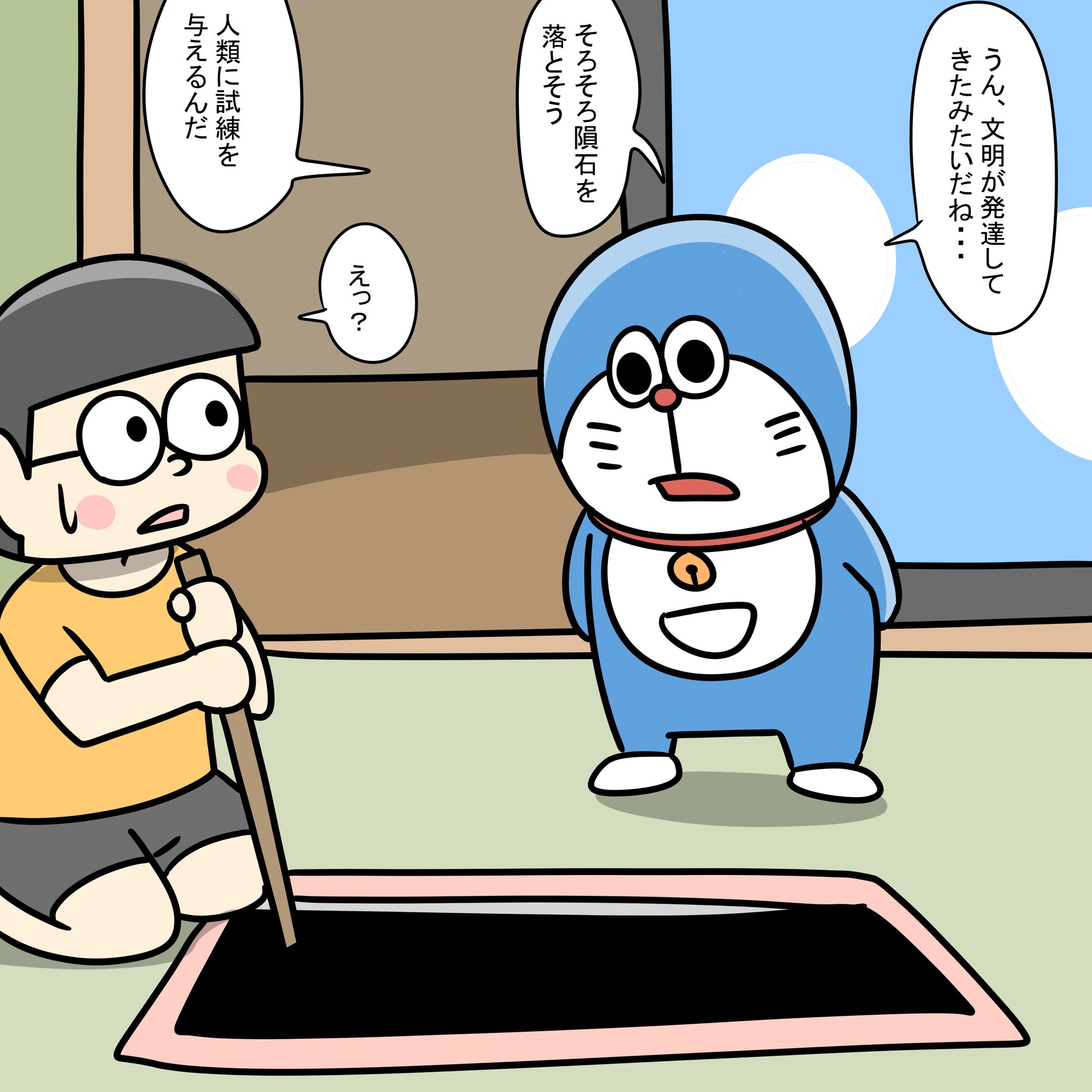 グゥオパァー‎(๑òωó๑)@完凸タルタル on X: 