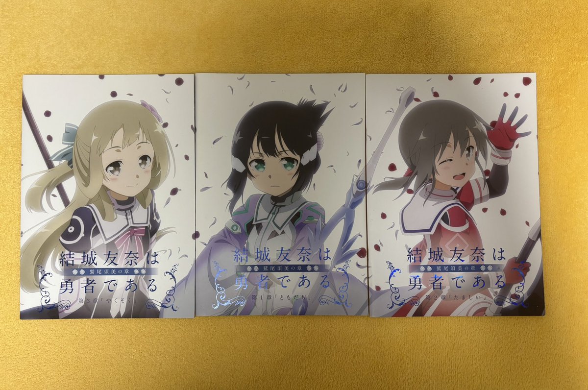 ゆゆゆ ゆゆゆ Amazon.co.jp: ゼクス Z/X SD05-001 青の竜の巫女