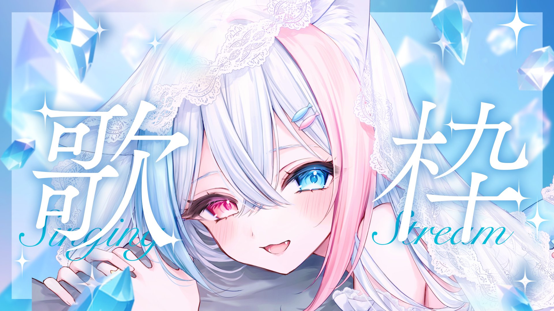♡Sayn♡プロフ必読♡ 夏服、ほんと難しい